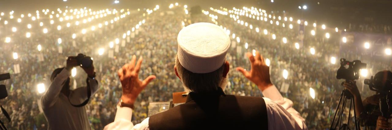 Siraj ul Haq's banner