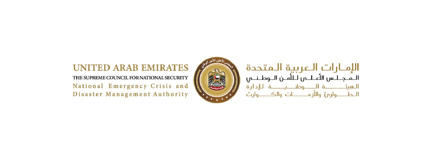 NCEMA UAE's banner