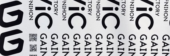 GAViC/ガビック's banner