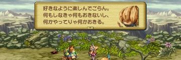 カズヤ☆涙が降る前に☆キミが必要♪'s banner