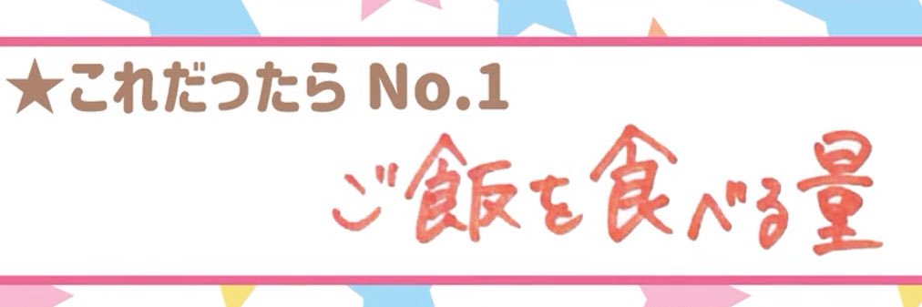 まいくたんご's banner
