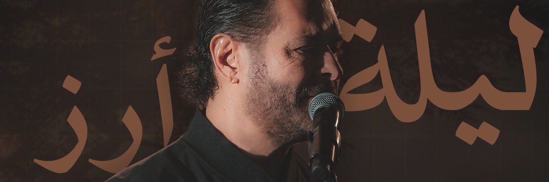 RaghebAlama's banner