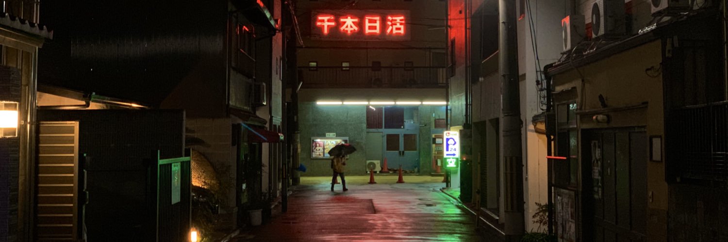 Asim Tanvir | アシム's banner