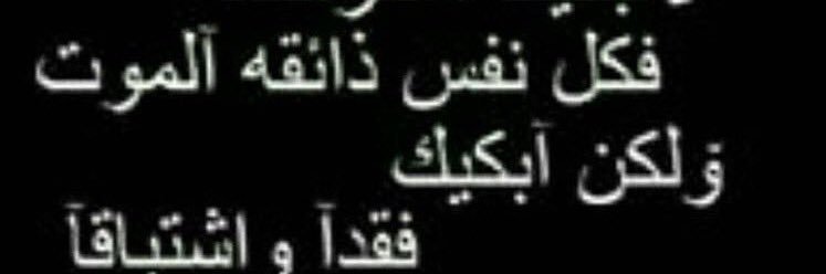 سحاب الوصل's banner