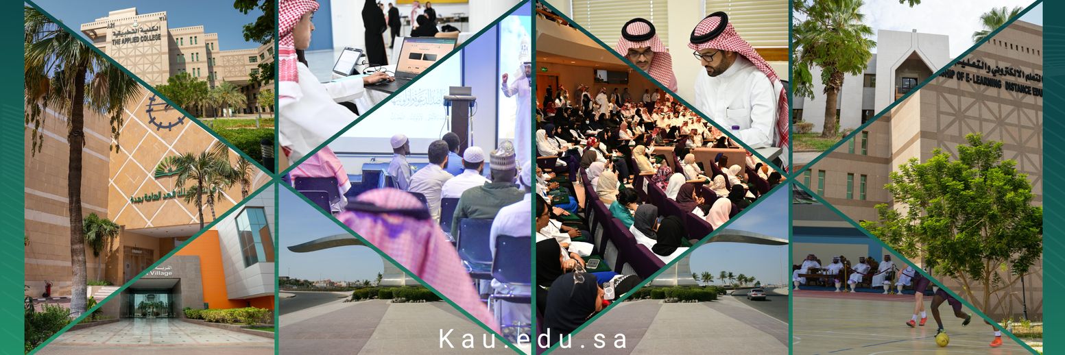 أخبار وفعاليات | KAU's banner