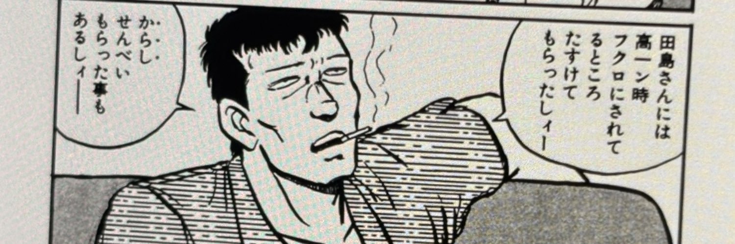 あんみつ's banner