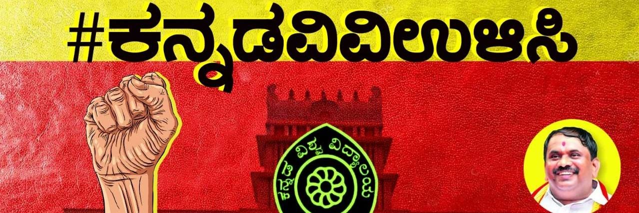 Dinesh Kumar Dinoo's banner