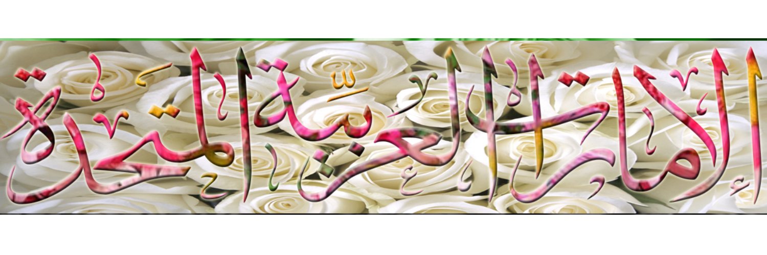 فال الامارات's banner