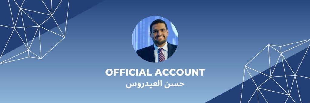حسن العيدروس's banner
