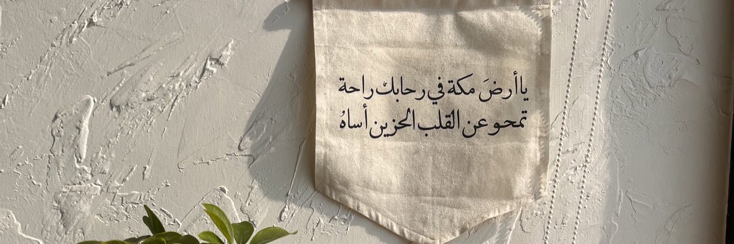 _'s banner