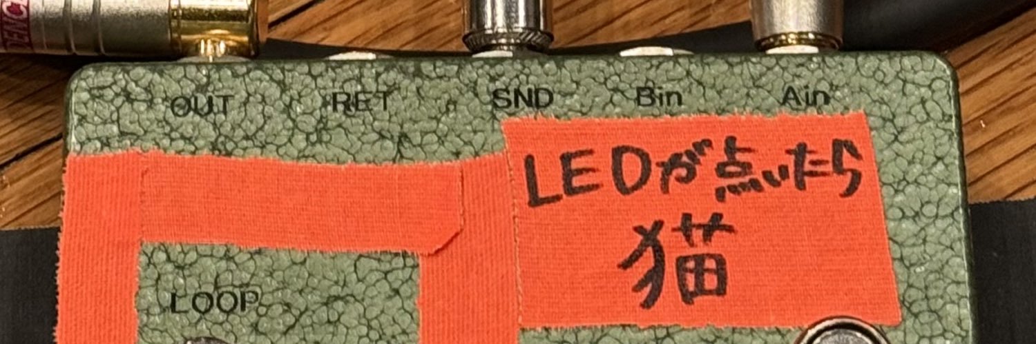 下鶴光康 / anone's banner