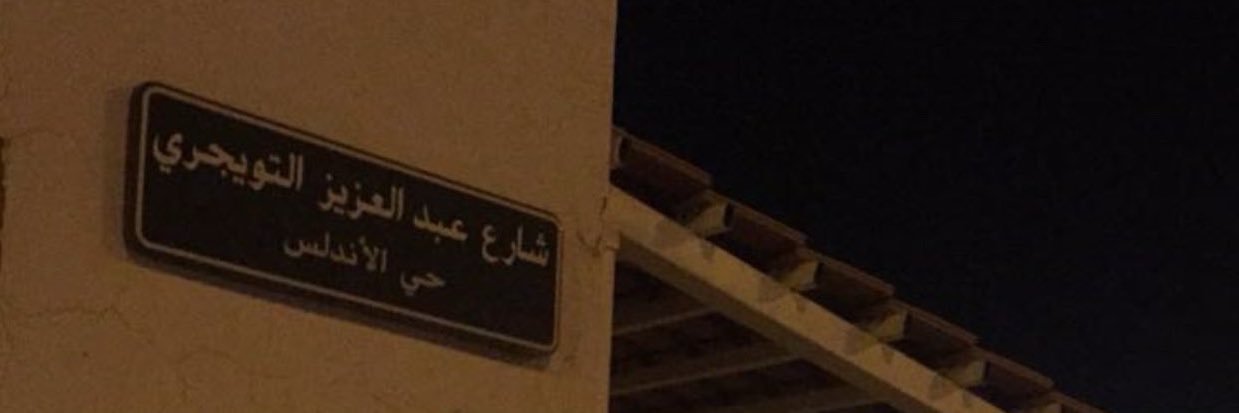 Aziz 🇸🇦's banner
