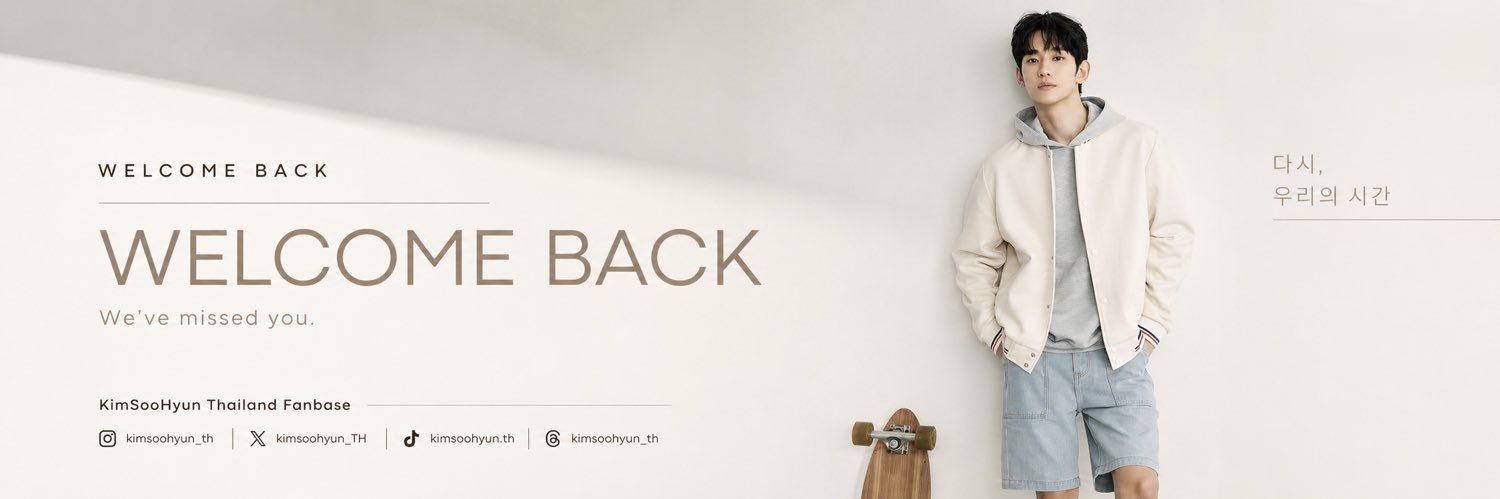 คิมซูฮยอน - KimSooHyun Thailand Fanbase's banner