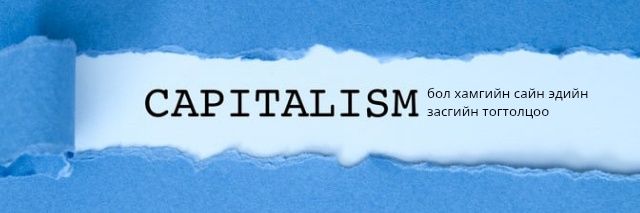 Рэгзэнгийн ШИНЭГЭРЭЛ's banner