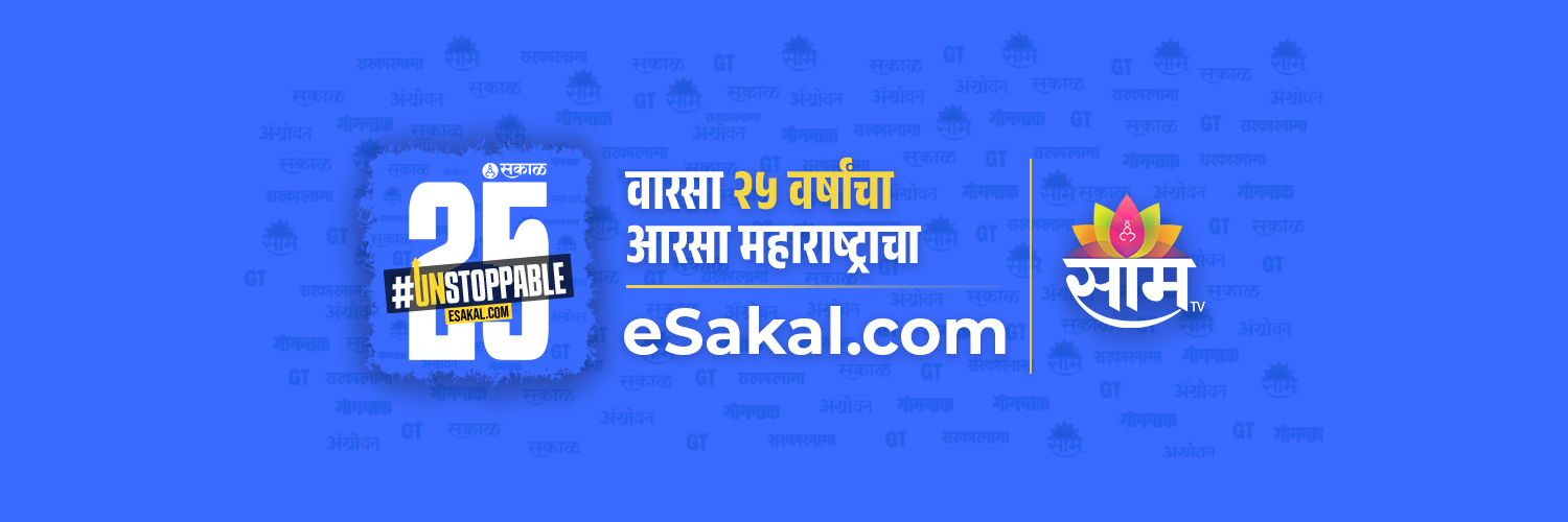 SaamTV News's banner