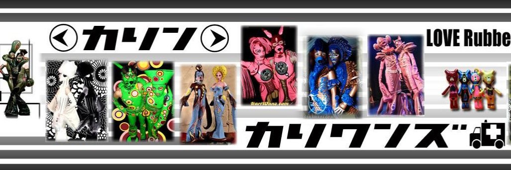 Karin / Kariwanz カリン / カリわんズ's banner