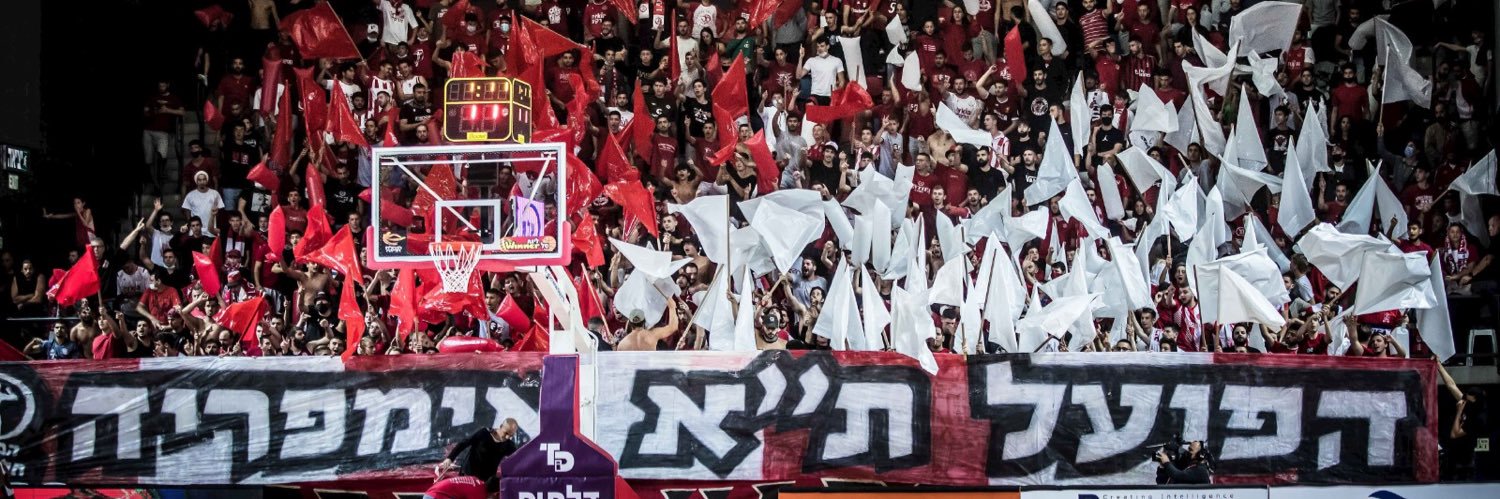 Hapoel Tel Aviv BC's banner