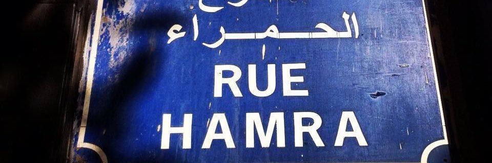 Lawrence de Arabia's banner