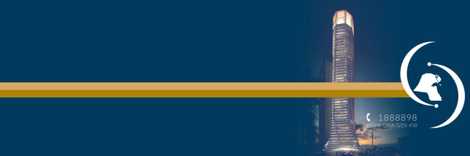 هيئة أسواق المال - الكويت's banner