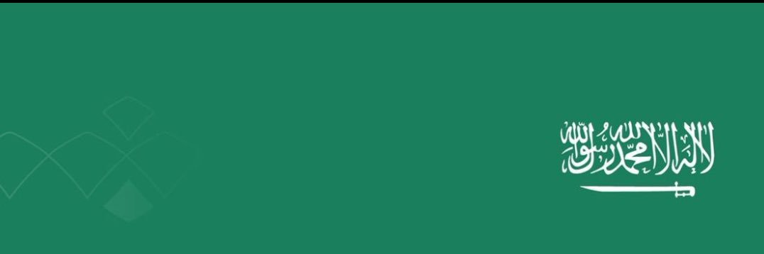 #فـارس الـحاني🇸🇦MBS's banner