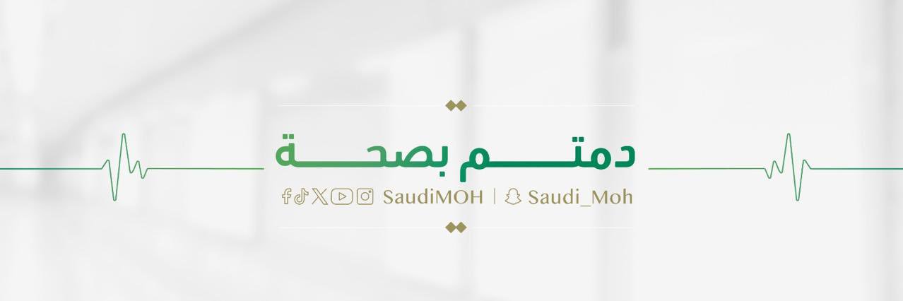 فهد الجلاجل's banner