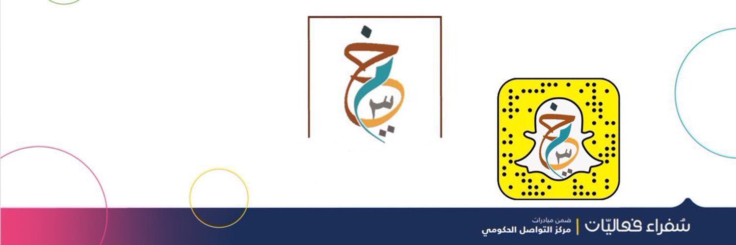 ماجد ال قليص | أخبار خميس مشيط's banner