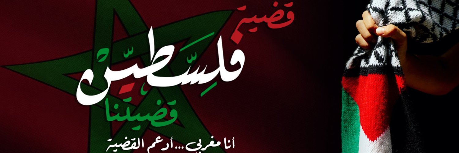 عبد الصمد بنعباد's banner