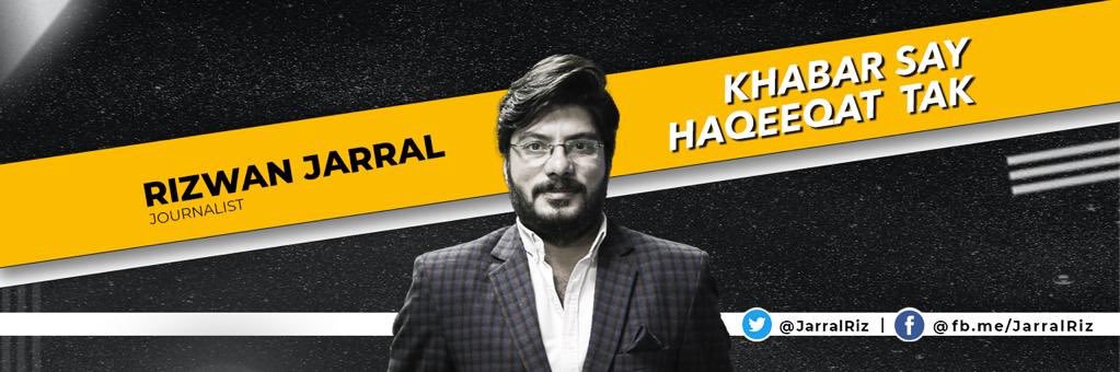 Rizwan Jarral's banner