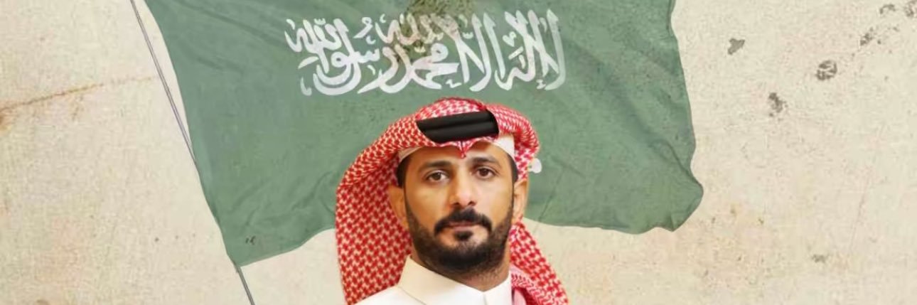 خالد بن زيد's banner
