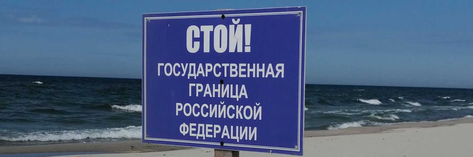 Valeri Yurik's banner