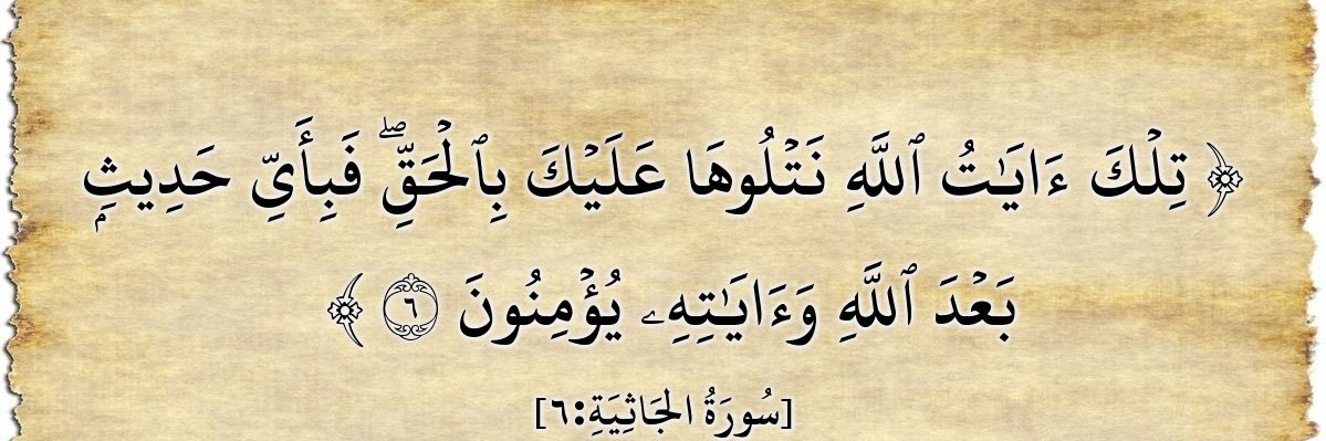 المتدبِّر's banner