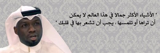 عبدالعزيز دبلول's banner