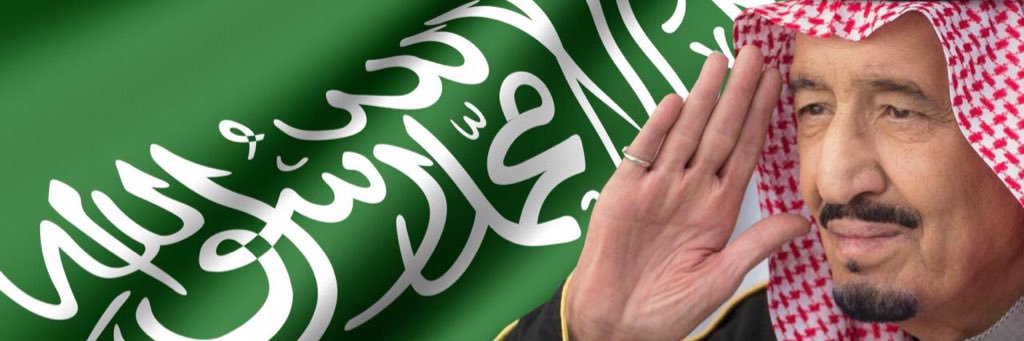سعود بن عبدالعزيز's banner