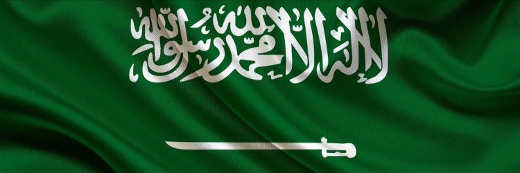 ناصر العقيل's banner