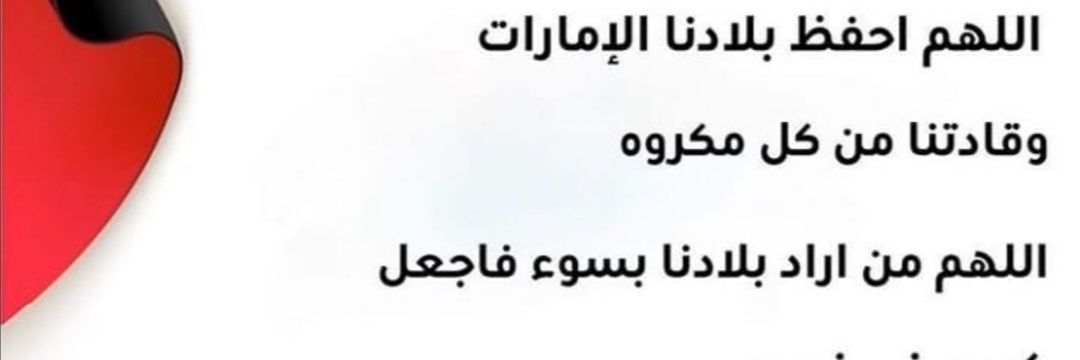 الــقــلـم الــحُــــرّ🖊's banner