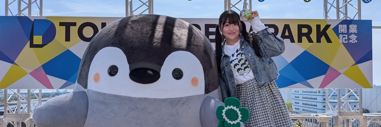 もりりか🥞💜's banner