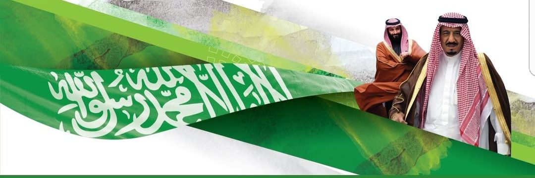 طارق بن محمد العودة's banner