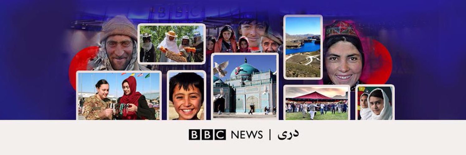 BBC Dari's banner
