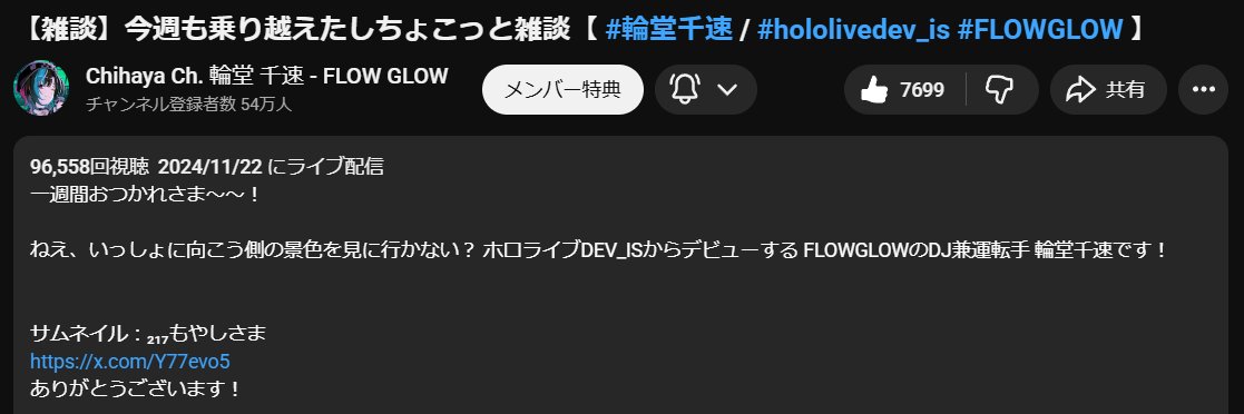 ₂₁₇もやし's banner