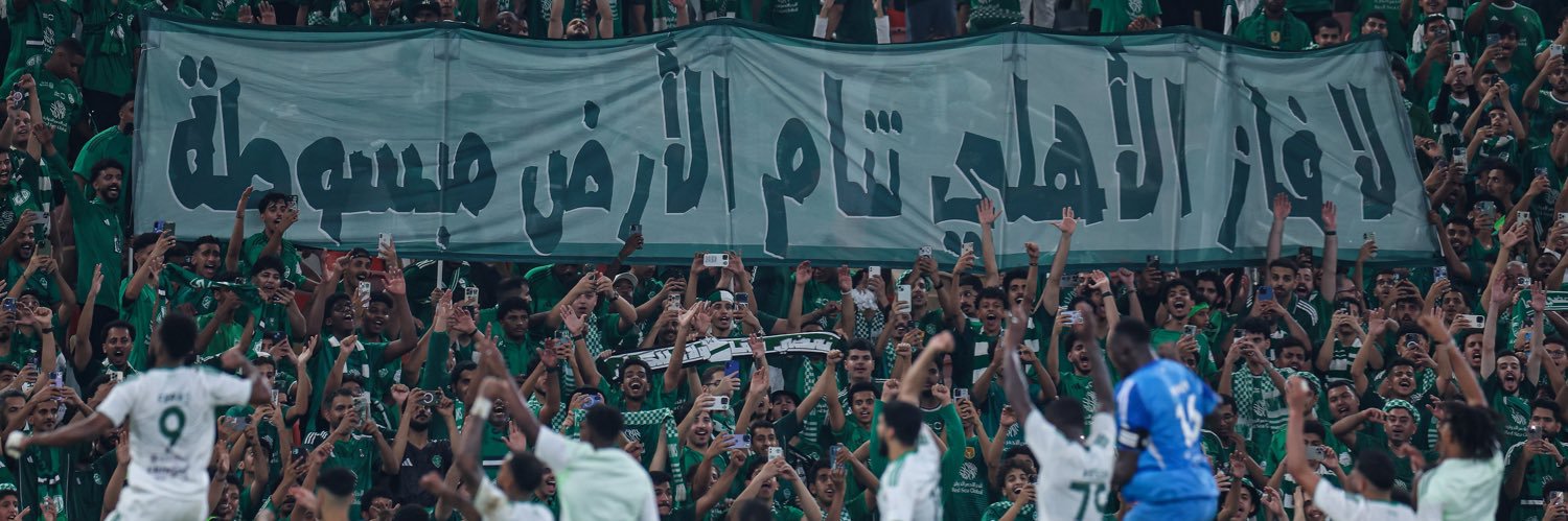 سيف's banner