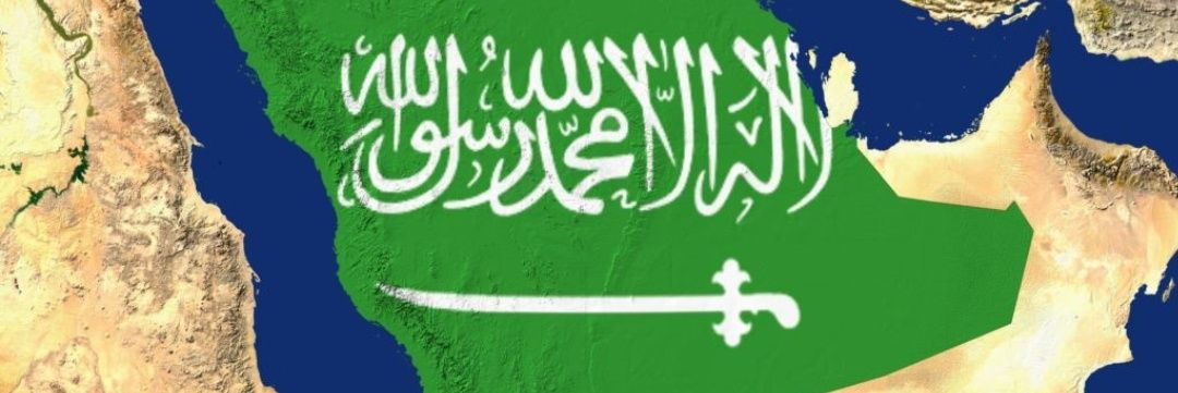 فـــهد اللـّـهيبي 🇸🇦's banner