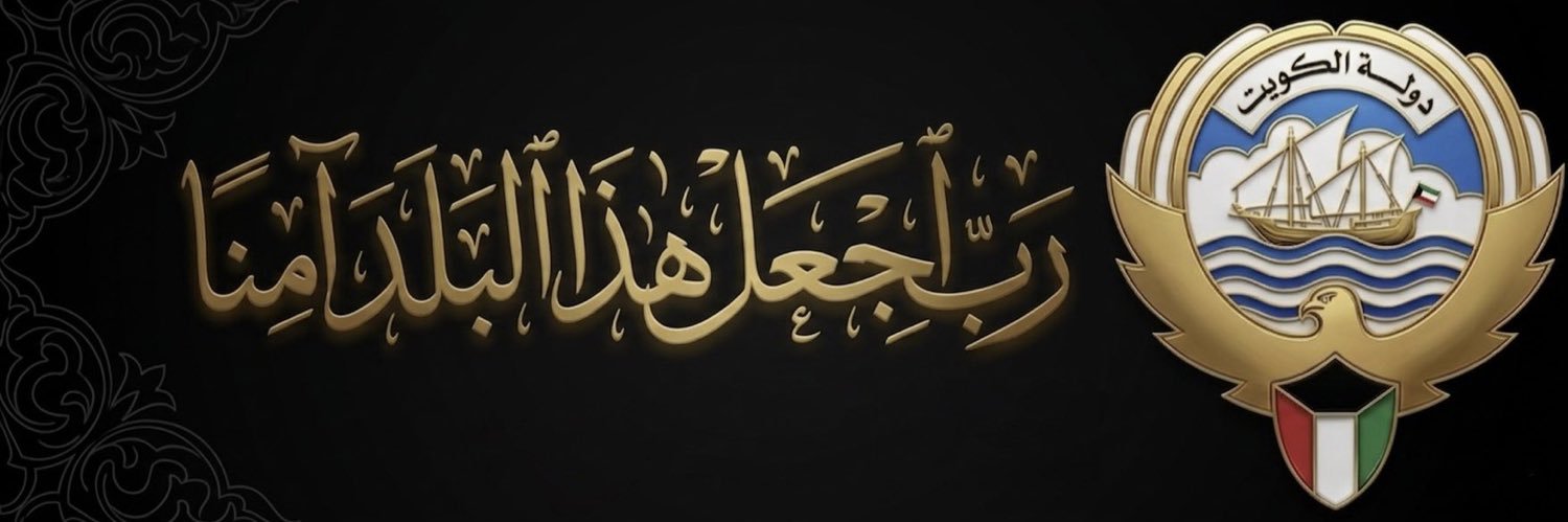 د.ناصر دشتي's banner