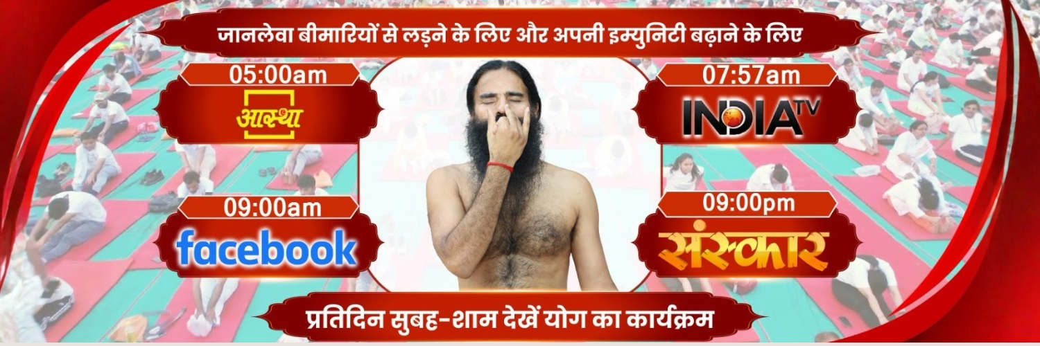 स्वामी रामदेव's banner