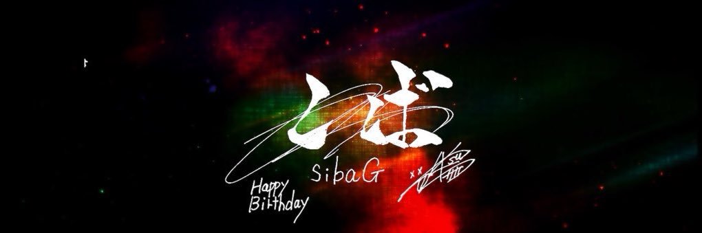 しばたろ's banner