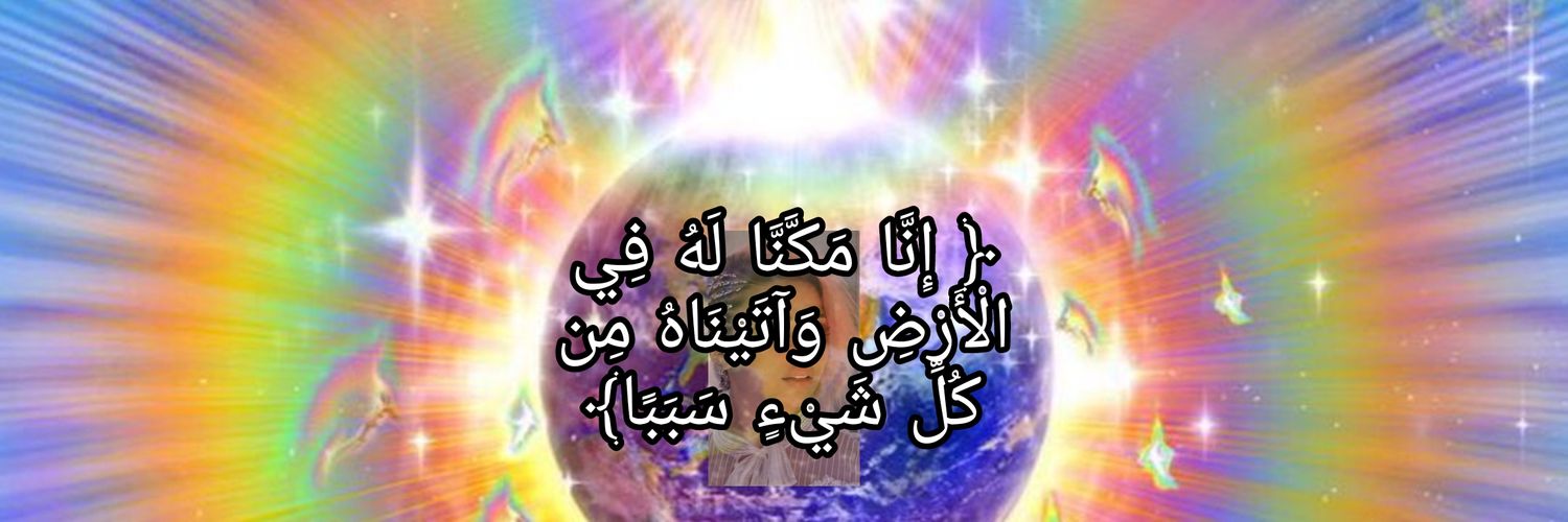 Noor🕊 نور الفرج▶️'s banner