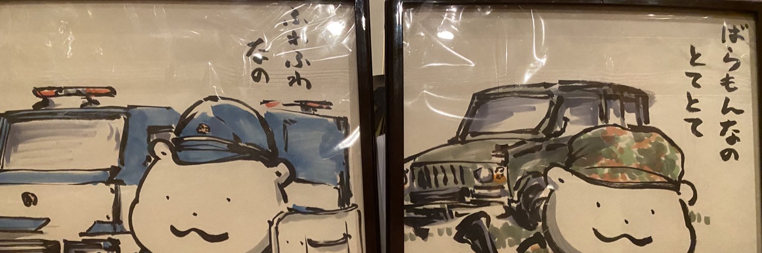 カツ丼's banner