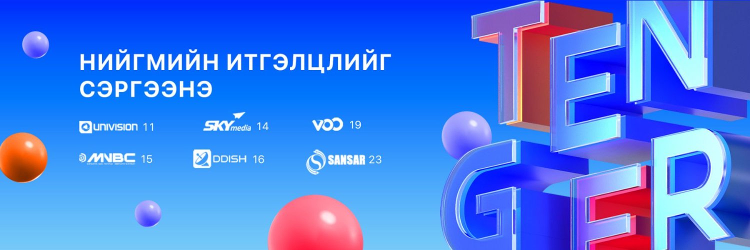 TenGer TV's banner