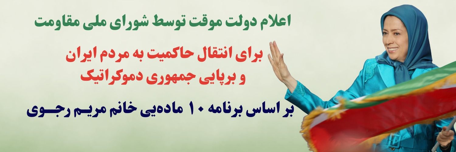 Sima's banner