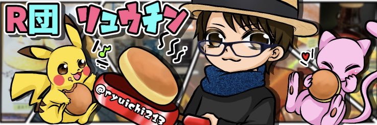 ✦R団リュウチン✦🥞🍁's banner
