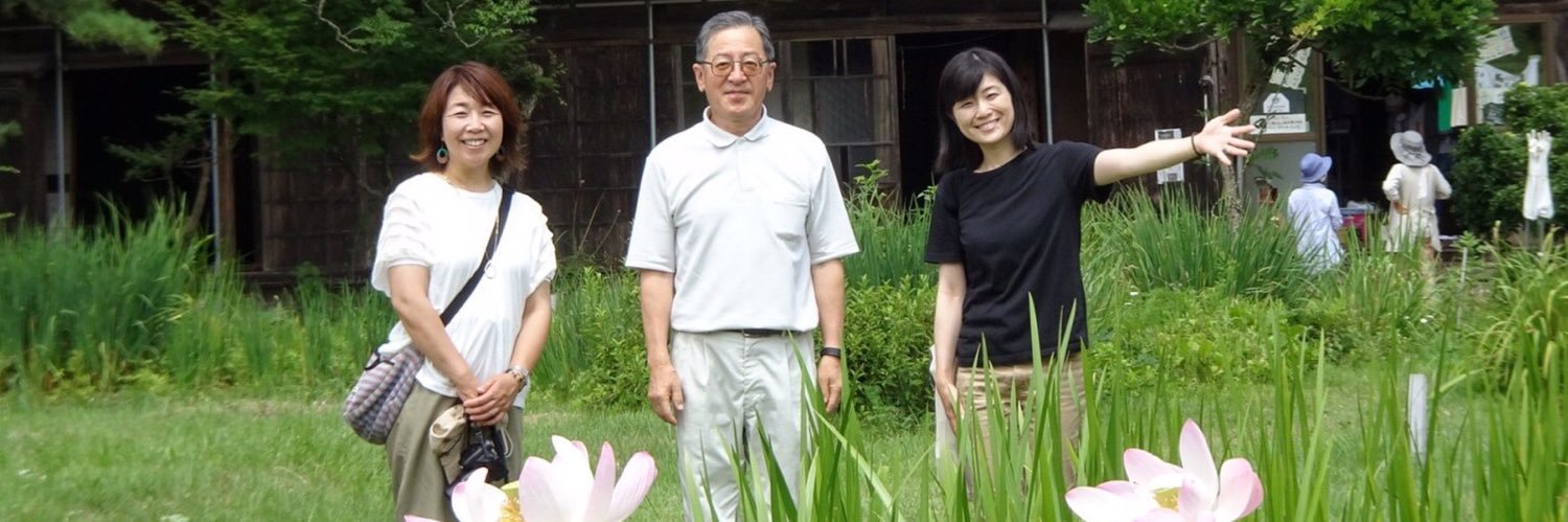 エフエム岩手 世界遺産ひらいずみ〜中尊寺落慶900年〜's banner